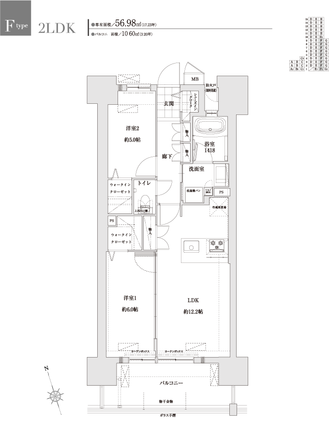 レクシア国府ゼクシア間取り Type F