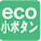 eco小ボタン